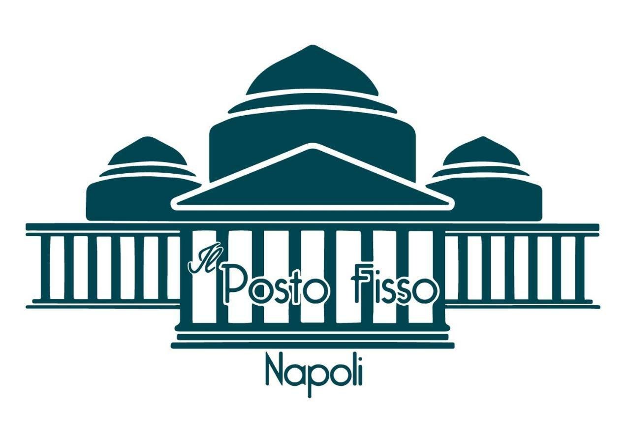 Il Posto Fisso Napoli公寓 外观 照片